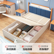 Eurasian huang chao children Boy bed single 1 5 m 1 2 m xiao hai chuang childrens room furniture pack