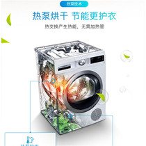 BOSCH 9kg dryer heat pump dryer sterilization drying temperature hong yi intelligent control drying