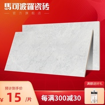 Marco Polo tiles JDEEG36MC kitchen and bathroom wall tiles Lan ice ash 300x600 non-slip kitchen bathroom wall tiles