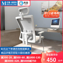 Qi Yu computer chair office chair backrest latex student learning chair bow simple home comfortable turn chair