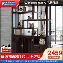 Yamegas new Chinese style minimalist modern wine cabinet living-room cabinet Xuanguan cabinet light extravagant solid wood small outdoor style door hall cabinet decoration