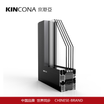 Jinggang Asia Sunshine House Broken Bridge Aluminum Doors and Windows Mute Whole House Custom Aluminum Alloy System Window Thermal Insulation E95