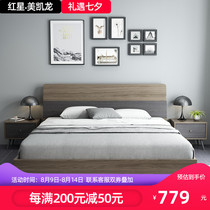 Eurasian Imperial Nest Nordic style simple bed Simple 1 8m apartment Modern bedroom double bed 1 5m Economical