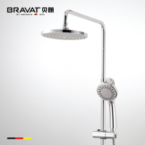 Germany Belang Opa stainless steel shower column can lift the wall-mounted five-function shower set