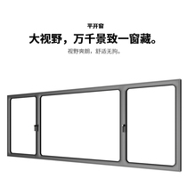 LPSK System Window Simple Casement Window Aluminum Alloy Door and Window Waterproof Mute Deposit