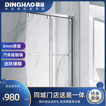 Dinghao shower room W770 one-word wet and dry separation stainless steel tempered glass bathroom screen custom Shanghai