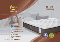 Kunming Tongcheng Serta Shuda imported Avison 5 high-end knitted fabric European-style wool mattress 193*203