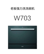 Kunming Tongcheng Boss kitchen Appliances(Robam)6 sets of desktop dishwashers W703 liberate your hands