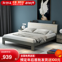 Sea set cloud made Nordic plate bed post-modern light luxury wind 1 5 m 1 8m double bed high box storage bed master bedroom