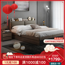 Concord An Nordic Bed Pneumatic High Box Storage Bed Master Bedroom 1 8m Wedding Bed Modern Simple Small Family Storage Bed