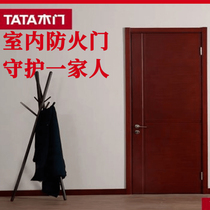 Red Star Meikailong (Beijing Chaoyang Road Shopping Mall) TATA wooden door Consulting customer service to get a surprise good price