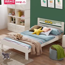 (Nanming) Sicilian Nordic Children's Bed Modern Simple Imported Solid Wood Bed All Solid Wood Single Bed