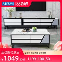 Yamaijia Nordic rock board coffee table TV cabinet combination white household small apartment retractable floor cabinet