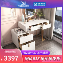 (Must buy)Plus energy Nordic light luxury dresser Modern simple telescopic dressing table with lamp comb table 2050