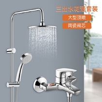 TOTO shower shower suit DM907CS Handheld wall-mounted faucet hot and cold water