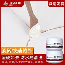 Tile Repair Ceramics Powerful Adhesive Toilet Marble Pit Glazed Finish repair Domestic Floor Tiles Ceramic Glue