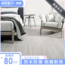 Because blowing Sting really fragrant E0 nature home laminate flooring waterproof wear-resistant floor bedroom wooden floor manufacturers