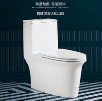 WRIGLEY household water-saving toilet toilet pumping mute deodorant siphon strong flush one-piece toilet AB1183