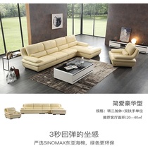 Left and right leather sofa modern large apartment Guifei leather sofa coffee table TV cabinet furniture set combination
