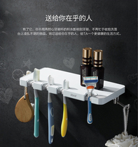HEGII Hengjie toothbrush holder toilet toothbrush wash cup set multifunctional toothpaste holder HL-80717