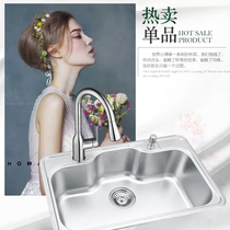 Moen 22028M01 stainless steel thickened kitchen sink single tank faucet package washing basin pool basin