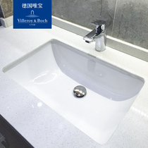 Germany Weibao table basin Lunia bathroom bathroom hand washing rectangular ceramic wash basin 51225301
