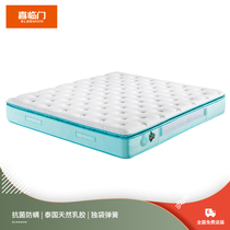 Xilinmen official store with natural latex mattress Simmons spring 1 8m pad anti-mite honeymoon 7