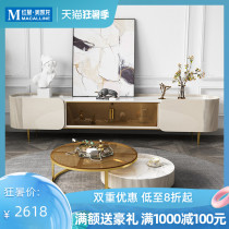 Alice Becky Modern light luxury rock panel TV cabinet Coffee table combination Simple living room set small apartment floor cabinet