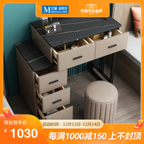 Jellock Nordic light luxury multifunctional dressing table small apartment bedroom Net red modern simple creative makeup table