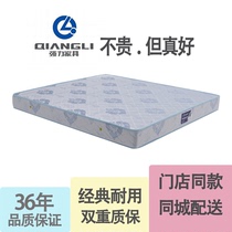 Strong furniture Simmons mattress hard cushion reinforced spring mattress single double economic household top ten brands