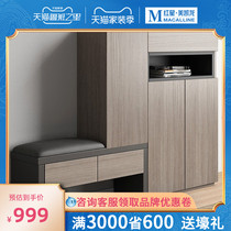  Muyue Nordic shoe cabinet entrance cabinet Modern storage cabinet Small apartment multi-layer locker shoe rack with drawer shoe stool