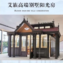AIZOON Ai ethnic group Geneva Lake Fabricated Yangguang House Classic Zhengzhou Red Star Micheelong Commercial All Shop
