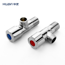 Huayi bathroom three-way angle valve triangle valve full stop valve water heater valve switch hot and cold water household