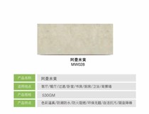 Hu Xiaoqiang: Picture] Hu Xiaoqiang: Fujite integrated wall-ceiling-background wall-Whole House