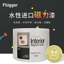 Fule Ge latex paint Denmark imported water-based magnetic paint waterproof and radiation-free 74965) soft color