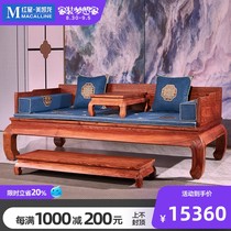  Fimasi mahogany measurements single board Arhat bed Hedgehog rosewood Chinese living room furniture Rosewood Arhat solid wood