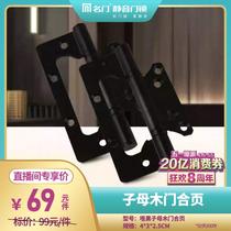 Famous door silent door lock 4*3*2 5 dumb black mother wooden door hinge free of holes