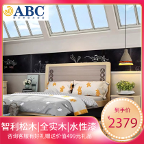 ABC teen children bed linen bed boy solid wood furniture bed modern minimalist bedroom kids bed