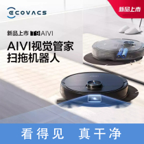 Cobos treasure T9AIVI automatic dust collection and sweeping machine