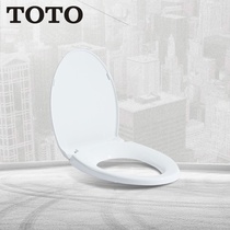 TOTO domestic ordinary toilet cover white slow drop resin cover TC394CVK (storefront same model)
