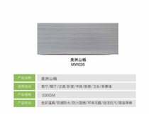 Fujingte integrated wall-ceiling-background wall-Whole House