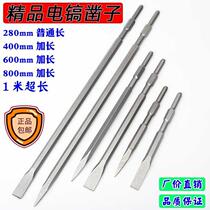 Small electric pick chisel drill bit lengthy hexagonal Sharp pick flat pick sharp chisel widening flat chisel hexagon drill bit 1 m