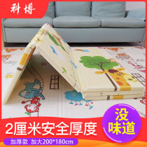 Baby folding climbing mat thickened living room mat Baby children play mat Children toddler bedroom crawling mat