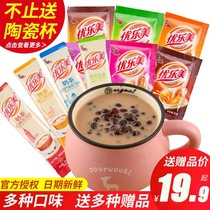 Combination official mixed taste Coffee flavor Hot drink bar Youlomei milk tea bag raw material instant