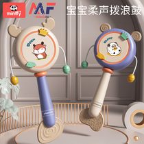 Rattle baby can bite toy Old-fashioned Chinese style rattle can bite hand drum 0-1 year old baby teether