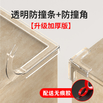 Transparent Crash-proof Strips Home Children Anti-Kowling Protection Corner Safety Soft Bag Baby Wall Corner Wrapping Silicon Strip Glue Protective Patch
