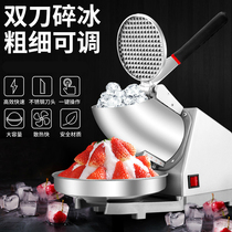2021 Hand ice crusher Household ice shaver Ice shaver Milk tea shop commercial snow ice shaver two knife adjustable