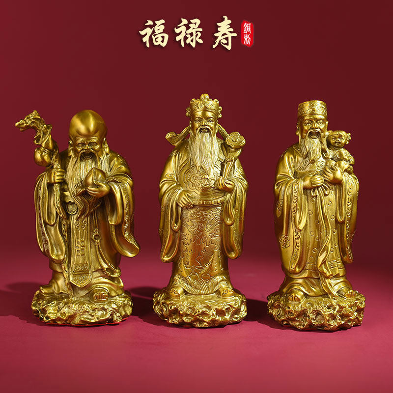 铜福禄寿三星-铜福禄寿三星促销价格、铜福禄寿三星品牌- 淘宝