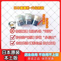 Strengthen the new version of Japan fujiko fluffy powder scalp hair control oil to oil Liu Hai Free of theorizer powder bashing