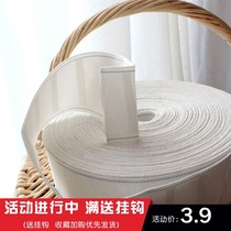 (5 m) CURTAIN HOOK Woven Belt Curtains Strap Subcurtains Accessories Accessories White cloth with thickened encryption